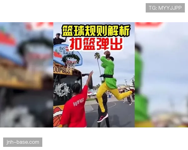 详解篮球犯规判断：走步和两次运球的核心区别到底是什么？