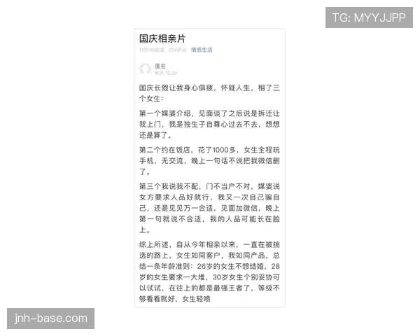 韩旭私下比想象的还土豪，看到她那张收据我彻底怀疑人生